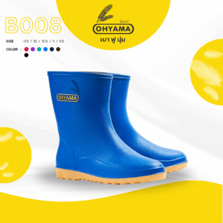 รองเท้าบูทถนอมเท้า OHYAMA รุ่น Slim สีน้ำเงิน เบอร์ 11.5_1